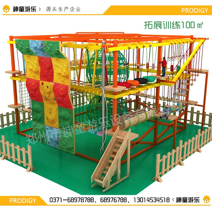 兒童拓展樂(lè)園項(xiàng)目 兒童拓展樂(lè)園項(xiàng)目