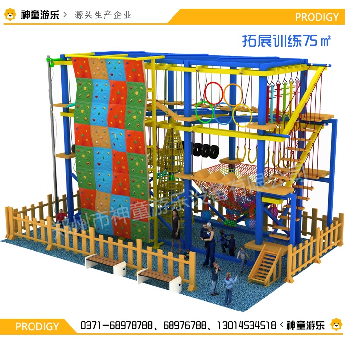 兒童拓展樂(lè)園75㎡ 兒童拓展樂(lè)園75㎡
