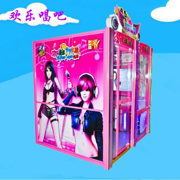 歡樂唱吧游戲機大型投幣點唱錄碟音樂機游藝廳設備 歡樂唱吧游戲機大型投幣點唱錄碟音樂機游藝廳設備