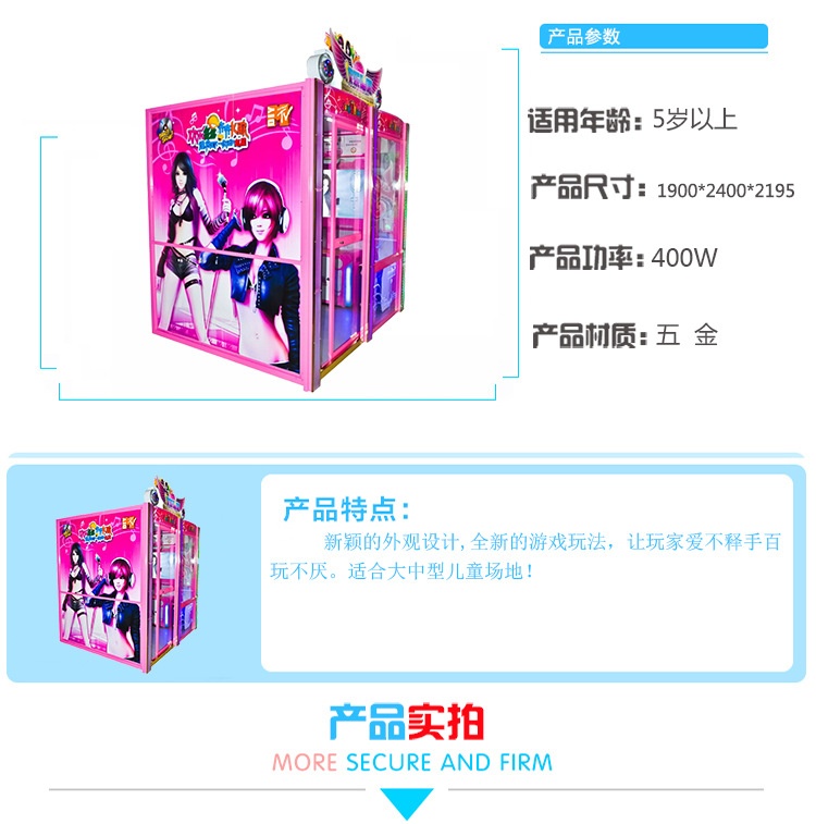 歡樂唱吧游戲機大型投幣點唱錄碟音樂機游藝廳設備 歡樂唱吧游戲機大型投幣點唱錄碟音樂機游藝廳設備