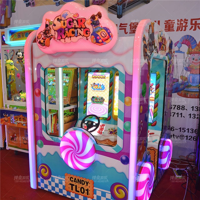 兒童樂(lè)園設(shè)備糖果飛車 兒童樂(lè)園設(shè)備糖果飛車