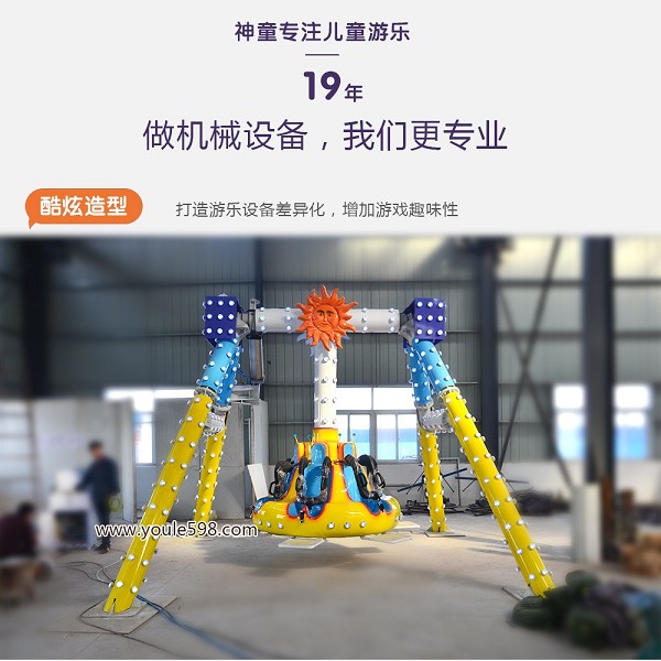 小擺錘 小擺錘