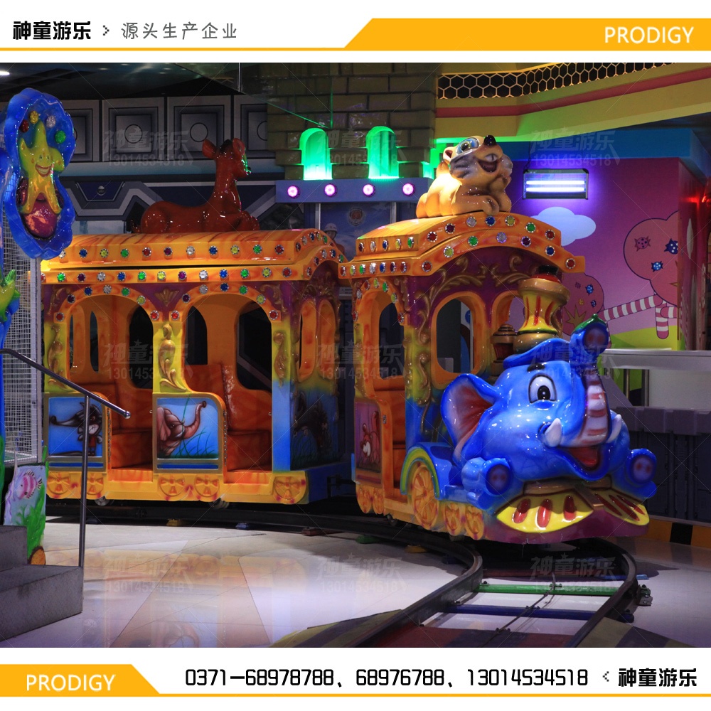 大象軌道火車(chē)