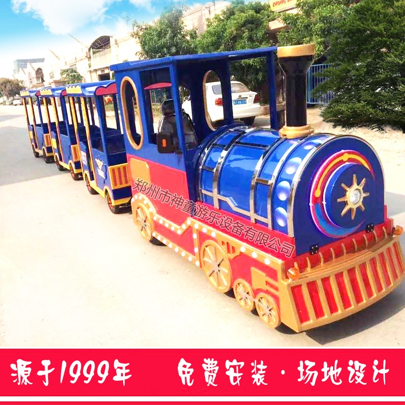無(wú)軌火車(chē) 觀光小火車(chē)