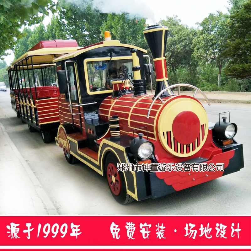 無(wú)軌火車(chē) 觀光小火車(chē)