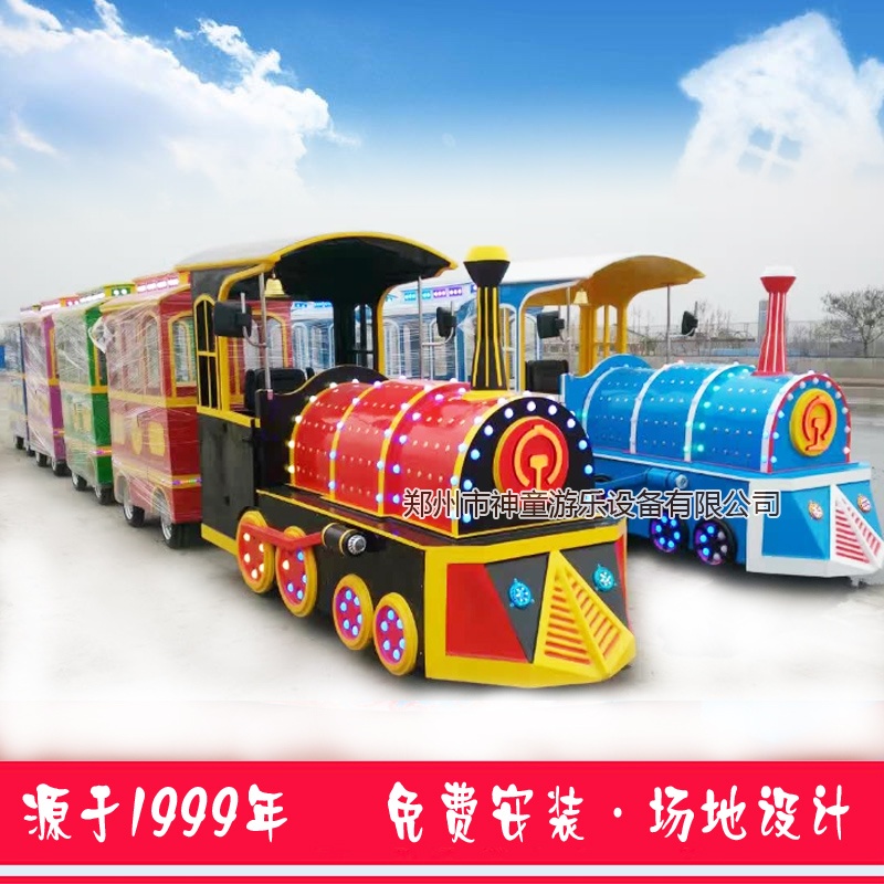 新型無(wú)軌火車(chē) 觀光車(chē)