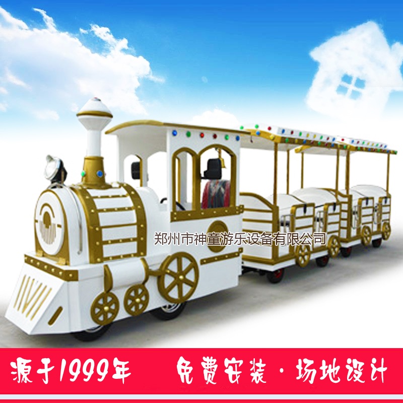 無(wú)軌火車(chē) 兒童觀光車(chē)
